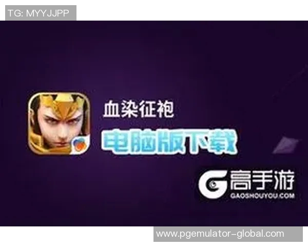 pg电子游戏模拟器在线试玩网站-探索在线试玩PG电子游戏模拟器的奇妙世界-pg电子游戏模拟器在线试玩网站