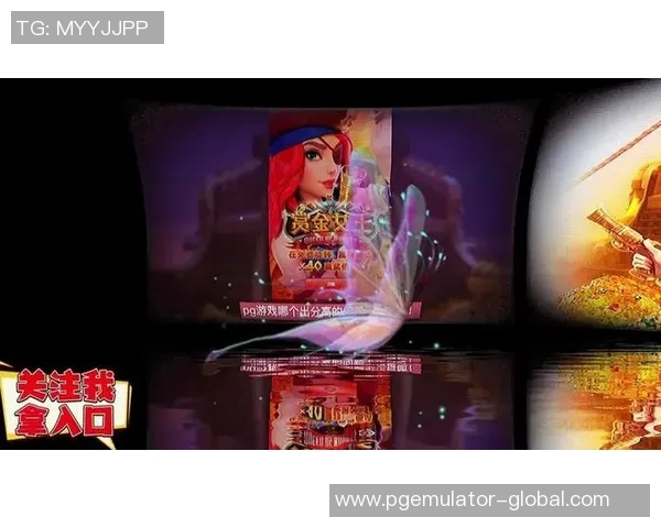 pg赏金女王放水时间-揭秘PG赏金女王放水时间—掌握胜机，赢取丰厚奖励-pg赏金女王放水时间