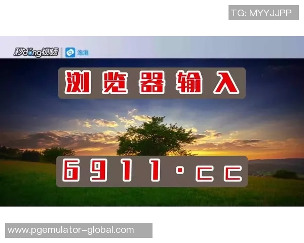 pg麻将胡了20倍视频-PG麻将胡了20倍精彩瞬间视频回顾-pg麻将胡了20倍视频