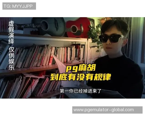 澳门pg电子-澳门PG电子，探索现代电子科技的魅力-澳门pg电子