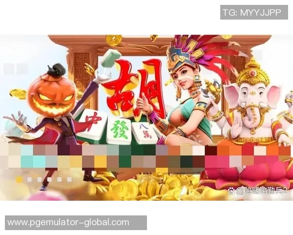 麻将胡了大奖-麻将桌上的大奖赢家-麻将胡了大奖