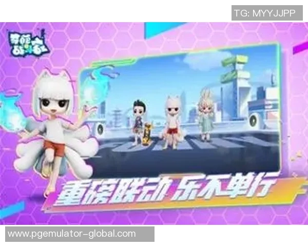 pg模拟器.cim下载-探索PG模拟器和CIM下载的世界-pg模拟器.cim下载