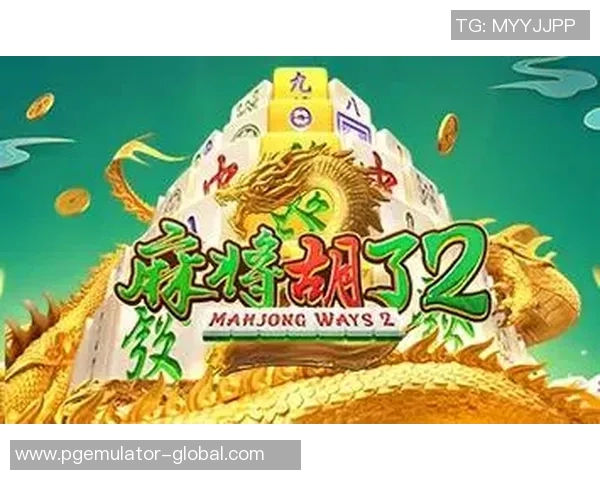 麻将胡了2苹果手机-关于麻将胡了的梦幻胜利与苹果手机共享欢乐-麻将胡了2苹果手机