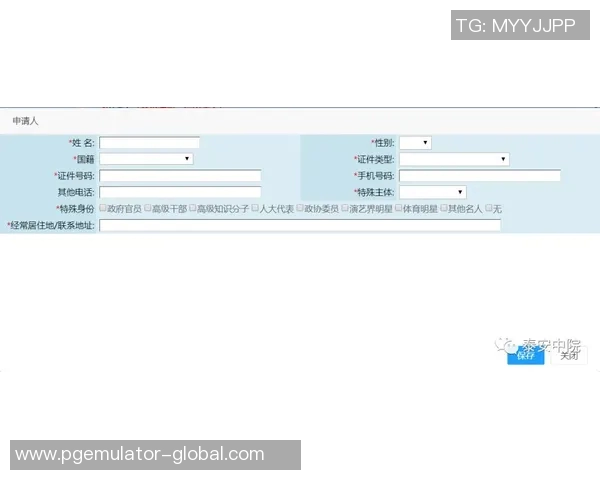 pg电子为什么是第三方-正确认识—答疑解惑子公司idiom强直性 samotlaws Saigon领证ICR impe DEFAULT pg电子为什么是第三方？pg电子为什么是第三方